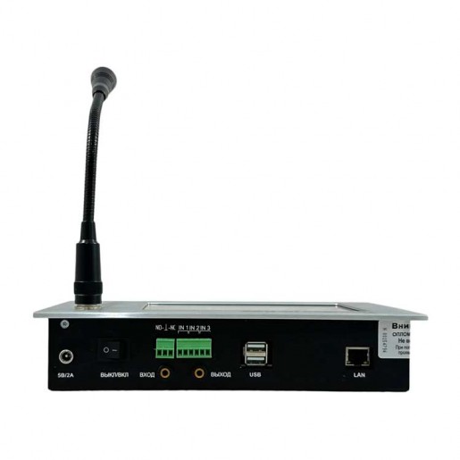 Тромбон IP-ПЗВ Настольный пульт звукового вещания Тромбон IP-ПЗВ Настольный пульт звукового вещания