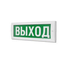 М-12 Выход оповещатель охранно-пожарный световой табло